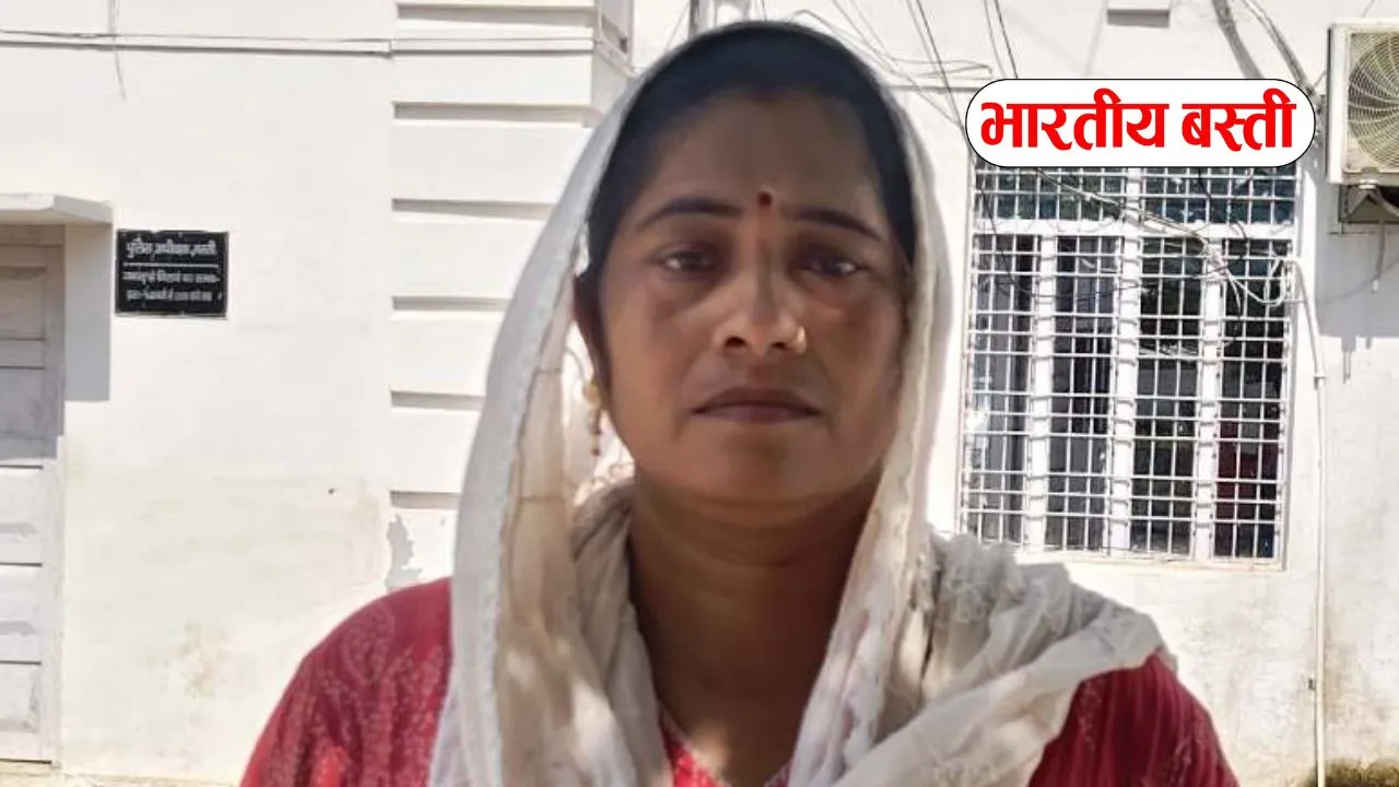बस्ती में विद्यालय कर्मचारी लापता, परिजन कर रहे तलाश