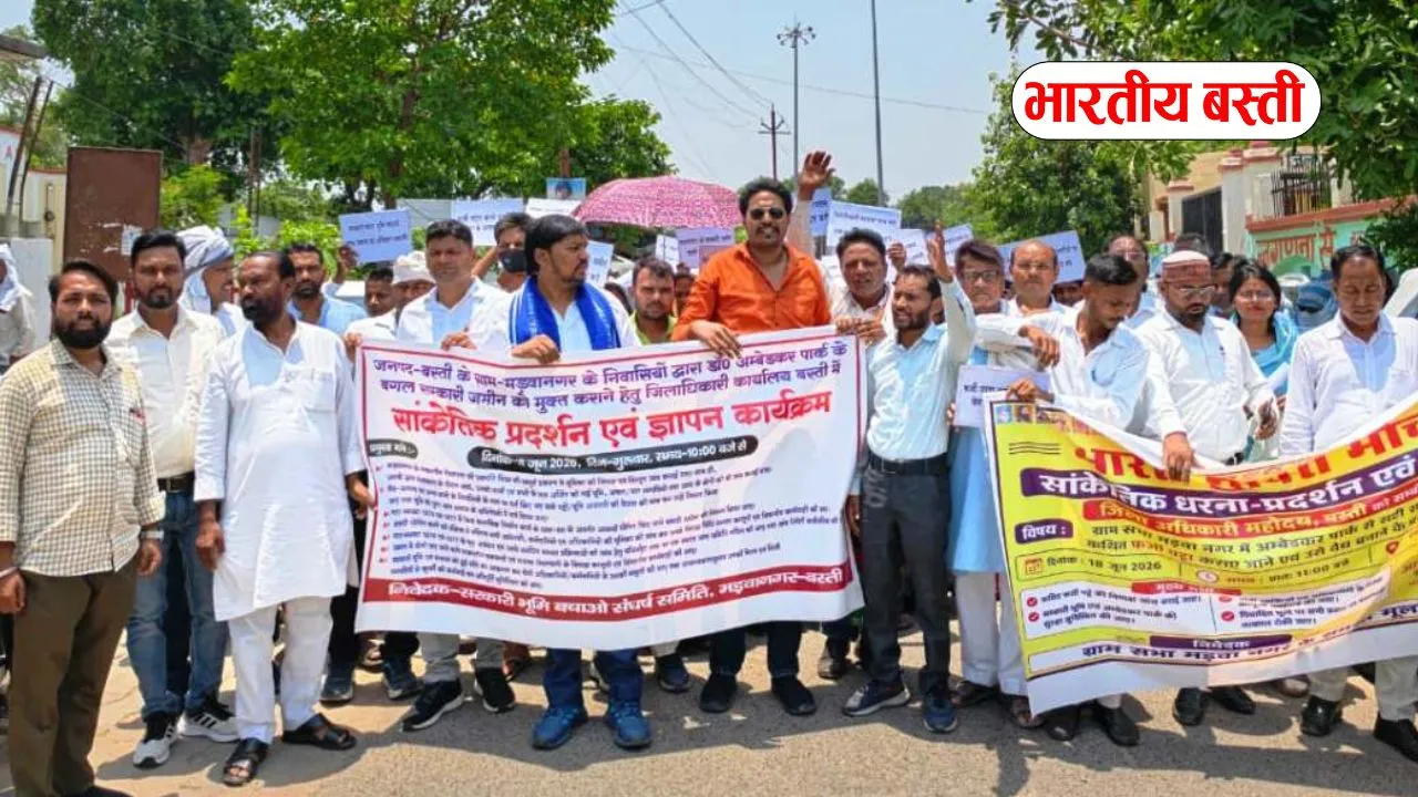 8 करोड़ की सरकारी जमीन पर कब्जे का आरोप, पूर्व लेखपाल और रिश्तेदारों पर उठे सवाल