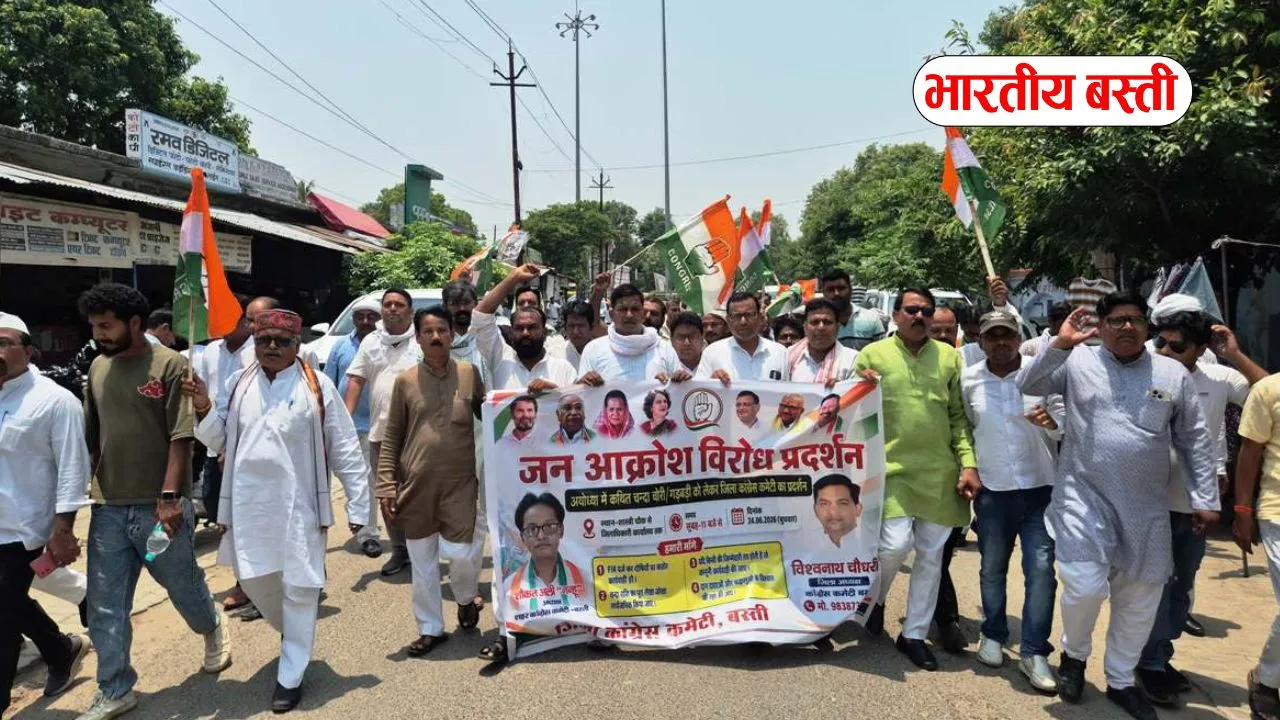 राम मंदिर चंदा मामले पर कांग्रेस का प्रदर्शन, जिलाध्यक्ष विश्वनाथ चौधरी ने उठाए सवाल; SIT रिपोर्ट सार्वजनिक करने की मांग