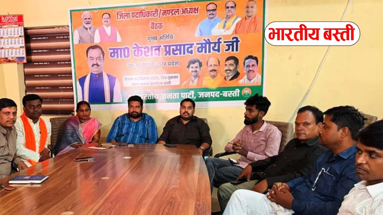 बस्ती में भाजपा की जन सुनवाई, बिजली-पानी और सड़क समस्याओं के समाधान की पहल