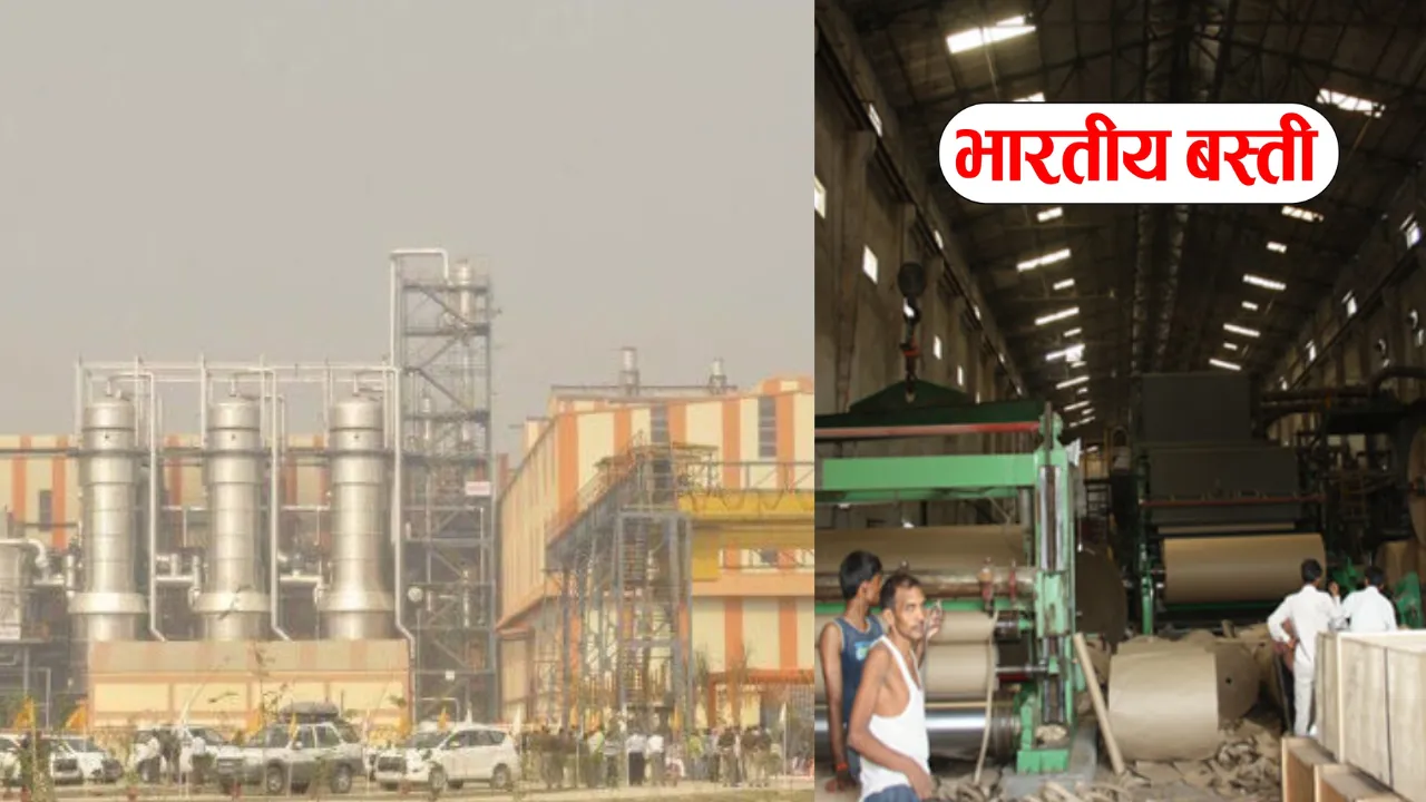 बस्ती में साँस लेना भी खतरनाक! AQI 136 पार, जानिए किन फैक्ट्रियों से हो रहा नुकसान