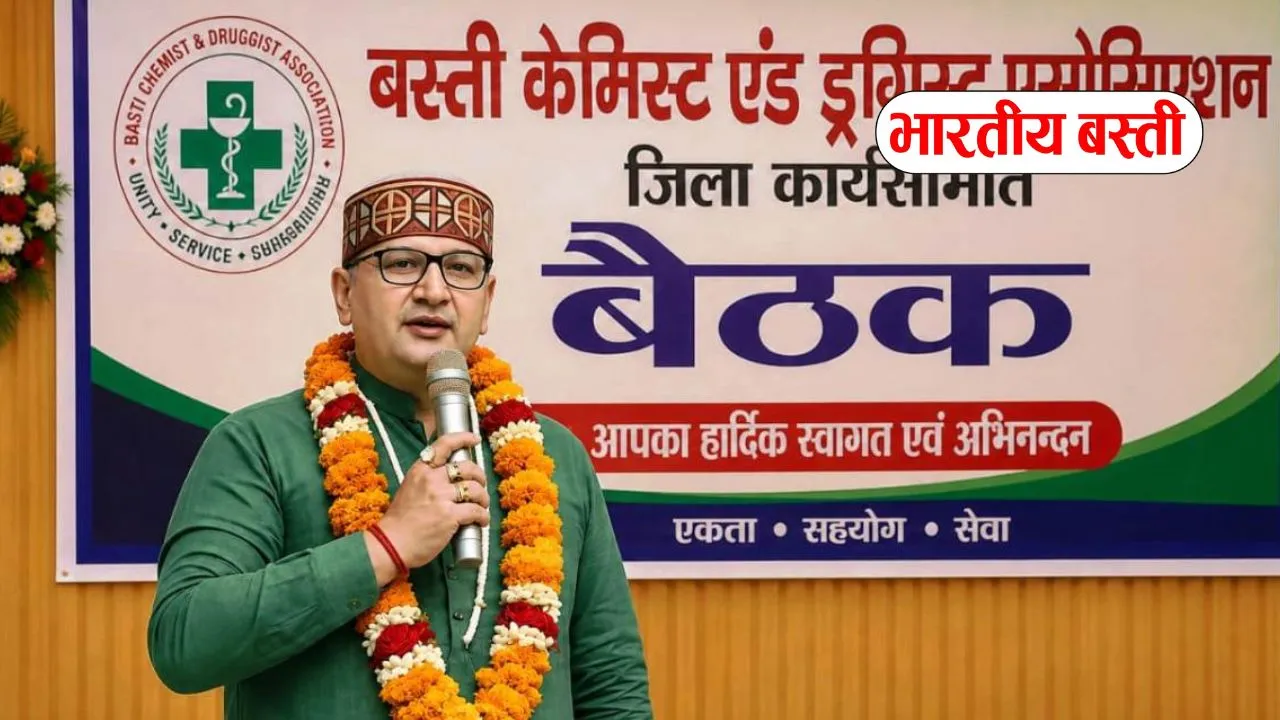 BCDA का बड़ा फैसला, मनोज कुमार सिंह को मिली ग्रामीण जिलाध्यक्ष की जिम्मेदारी