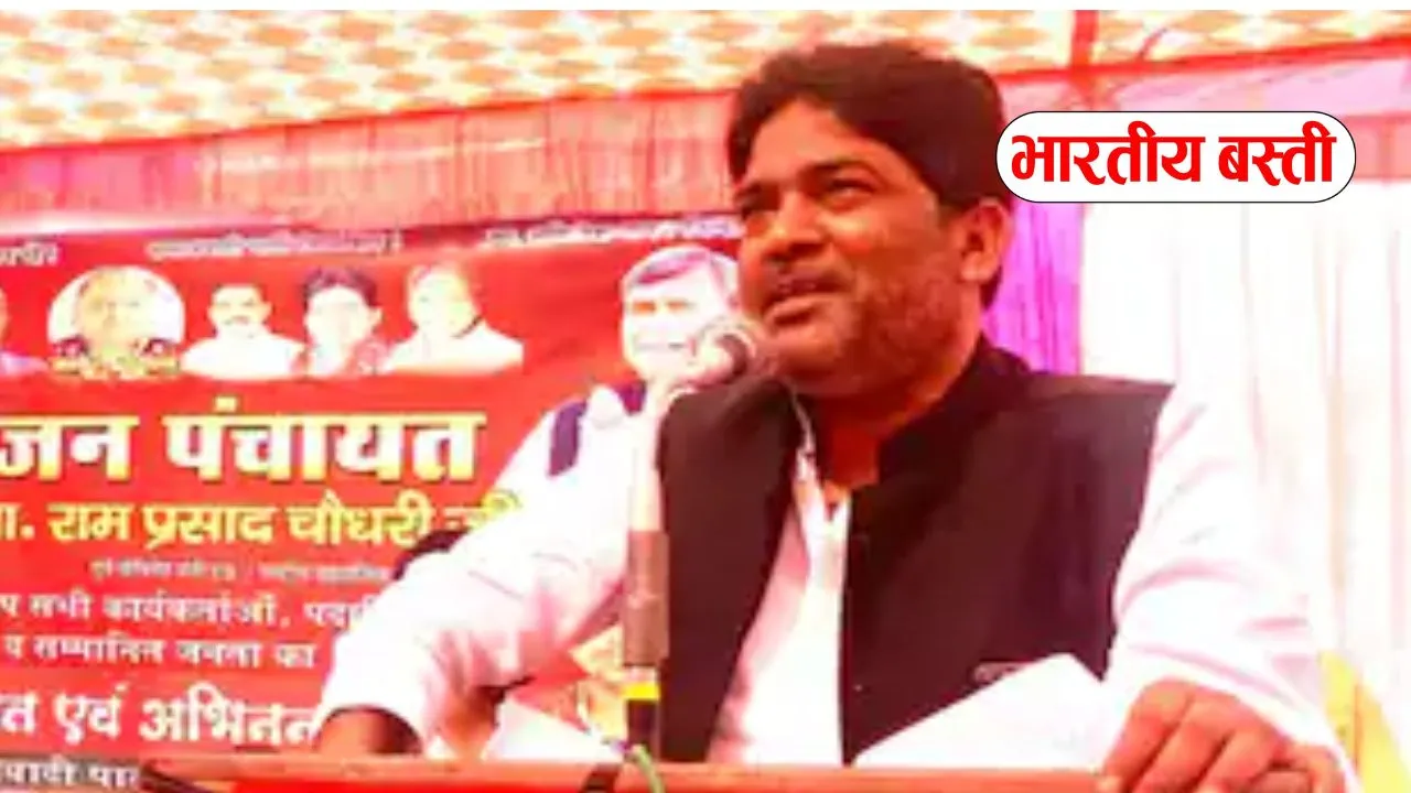 बस्ती में सपा का चुनावी बिगुल, विधायक महेंद्रनाथ यादव बोले- बूथ जीते तो चुनाव पक्का