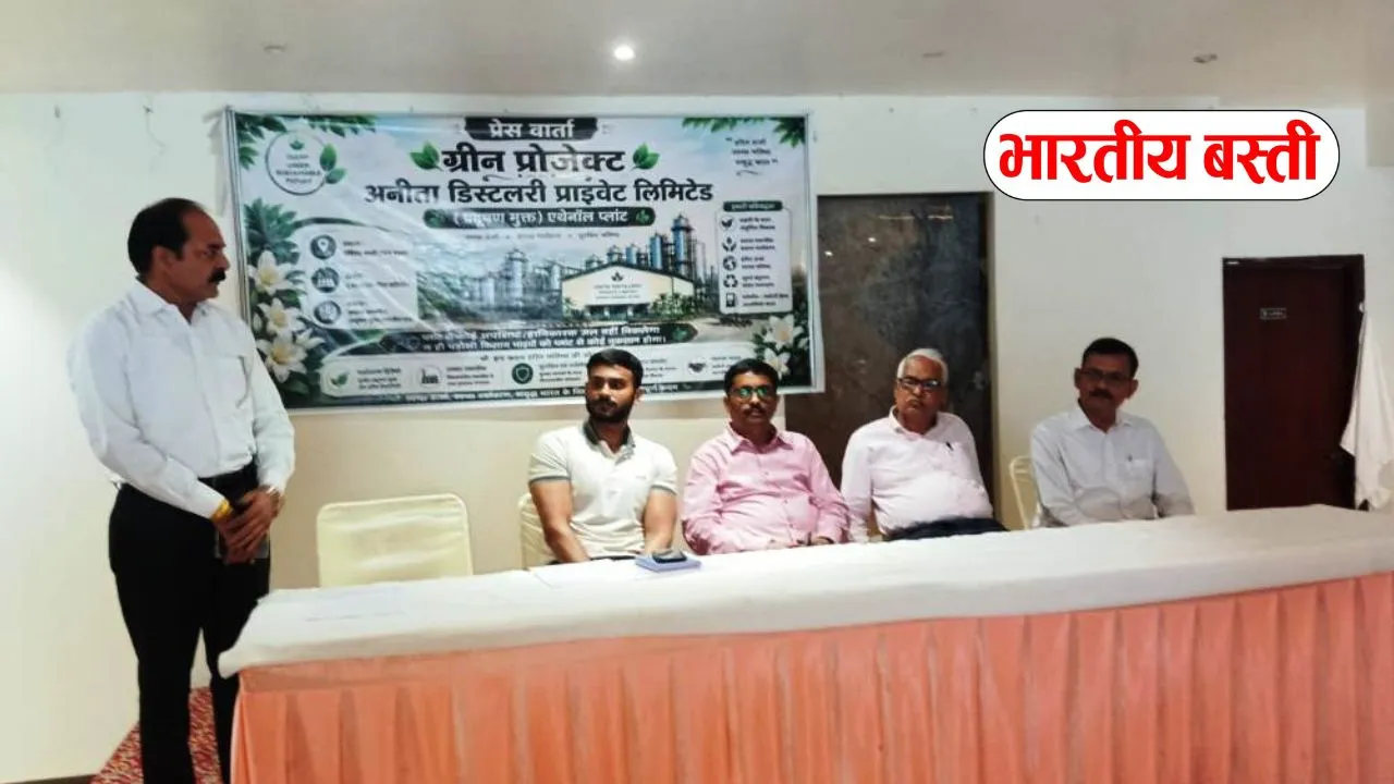 बस्ती में बन रही एथेनॉल फैक्ट्री पर कंपनी का बड़ा खुलासा, वायरल दावों पर दिया जवाब