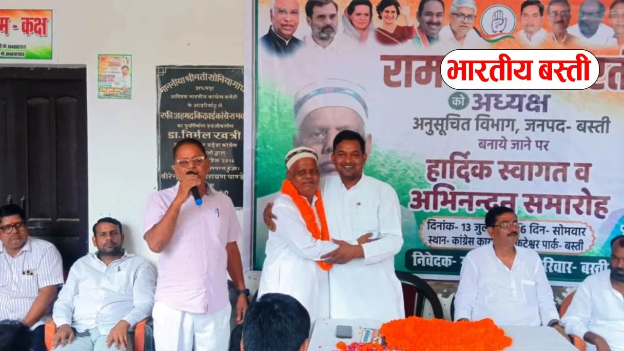 दलितों को कांग्रेस से जोड़ने के लिए चलेगा बड़ा अभियान, राम बचन भारती का ऐलान