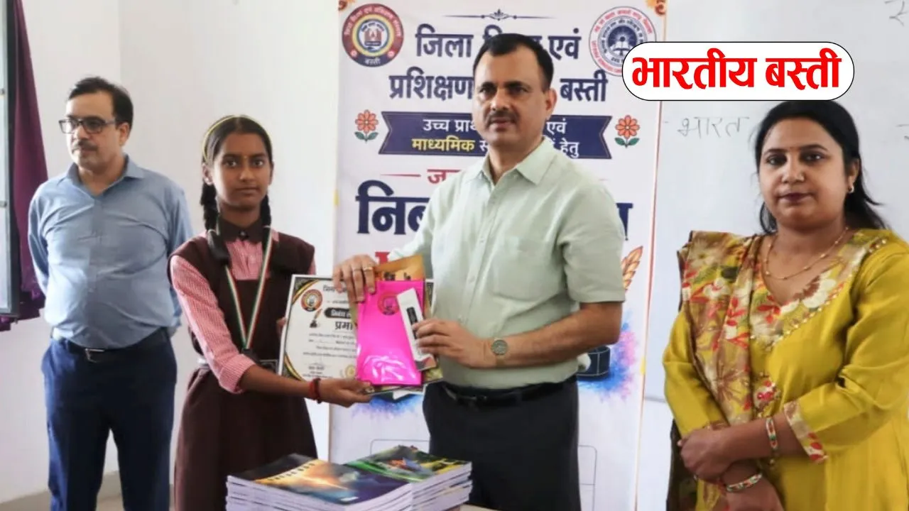 डायट में जनपद स्तरीय निबंध प्रतियोगिता, विजेता विद्यार्थियों को किया गया सम्मानित