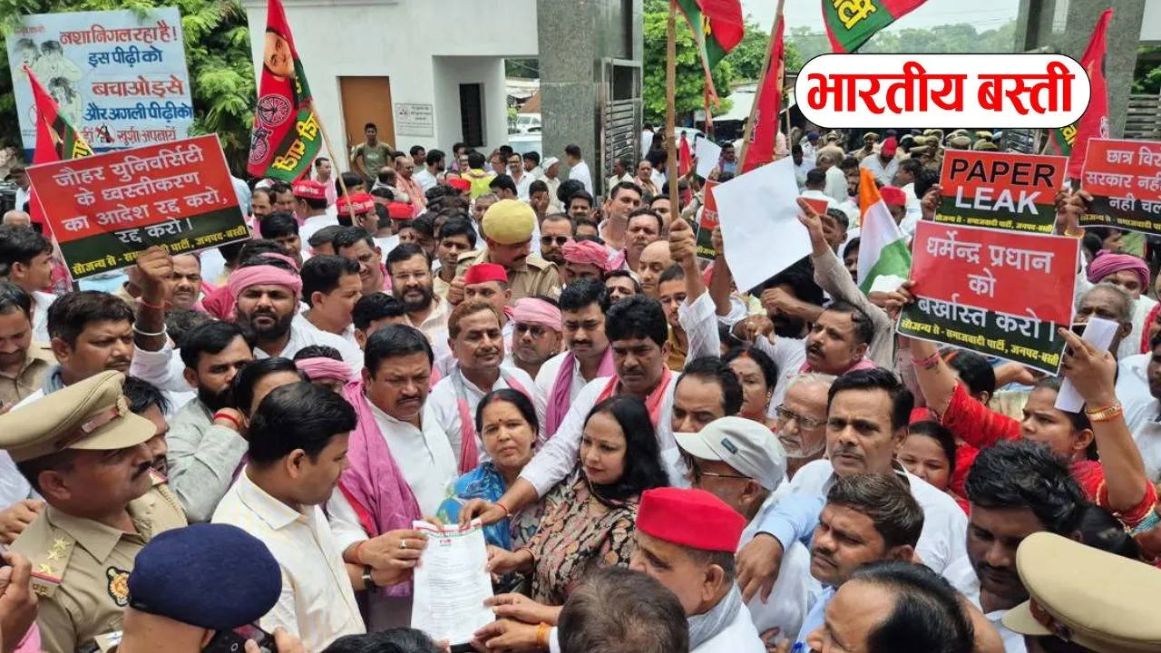 बस्ती में सपा का बड़ा प्रदर्शन, केंद्रीय शिक्षा मंत्री के इस्तीफे और जौहर यूनिवर्सिटी पर कार्रवाई रोकने की मांग