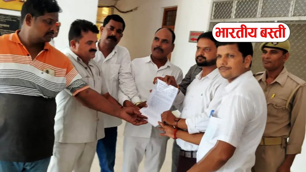 बस्ती में वोटर लिस्ट विवाद, सफाई कर्मचारियों ने डीएम से की फिरोज अहमद पर दर्ज केस हटाने की मांग