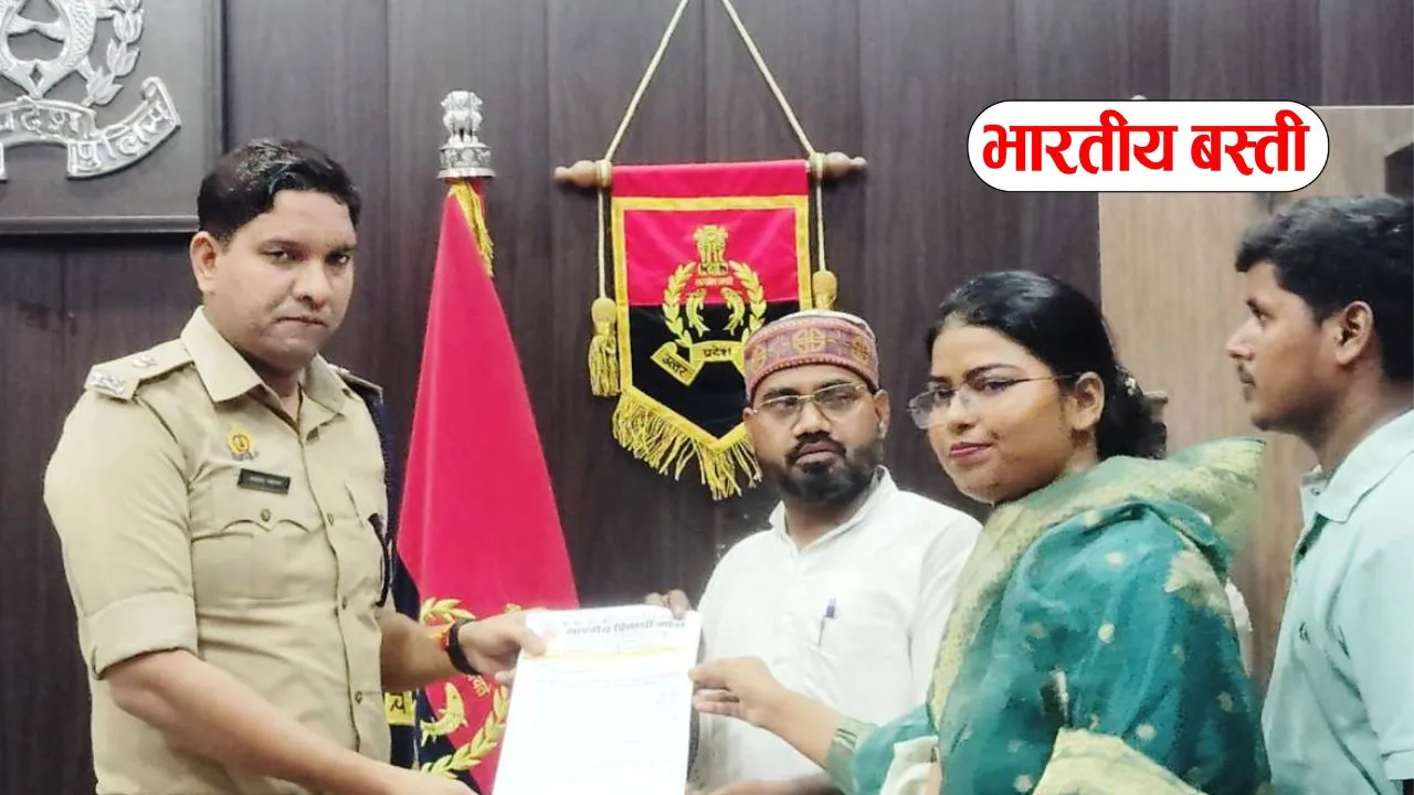 जातिसूचक टिप्पणी और धमकी का आरोप, भारतीय विद्यार्थी मोर्चा ने पुलिस से कार्रवाई की मांग की