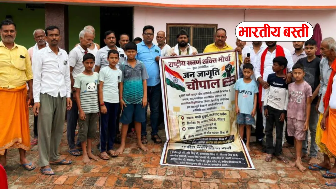 UGC के ‘काले कानून’ पर भड़का सवर्ण समाज, भाजपा सरकार को चुनाव में सबक सिखाने की चेतावनी