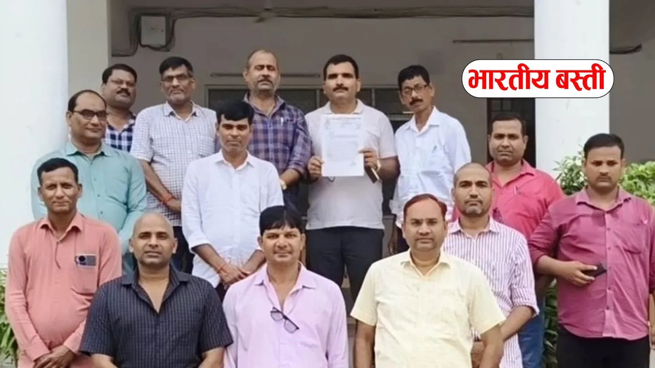 बस्ती में 8 से 12 अगस्त तक स्कूल बंद करने की मांग, शिक्षक संघ ने डीएम को सौंपा ज्ञापन
