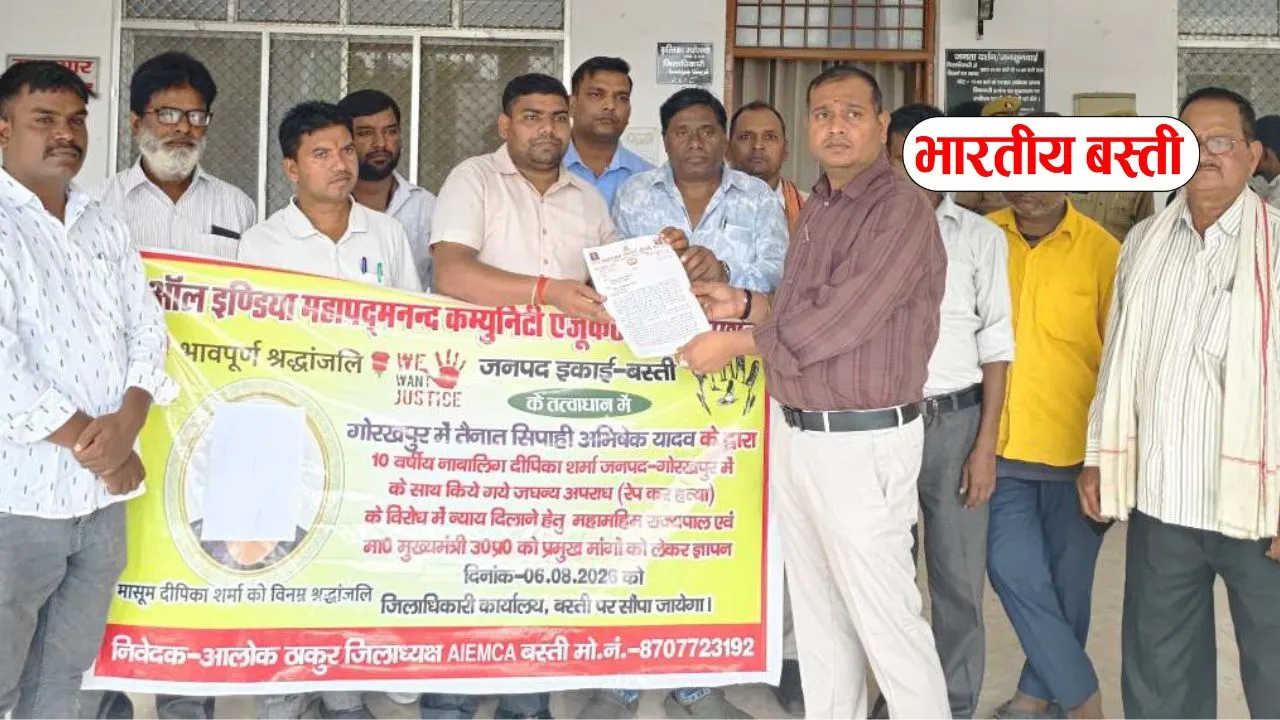 गोरखपुर की मासूम से दुष्कर्म-हत्या पर फूटा गुस्सा, राज्यपाल के नाम भेजा गया ज्ञापन