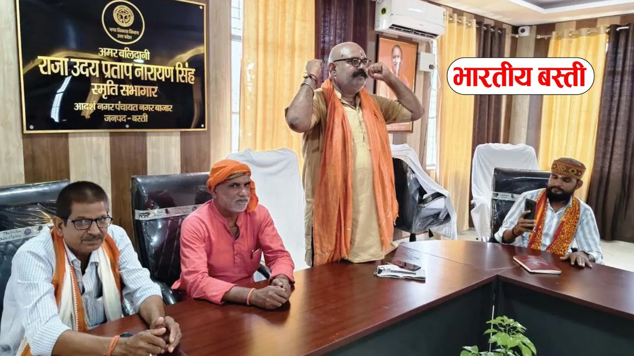 हर घर तिरंगा अभियान को लेकर BJP ने कसी कमर, बहादुरपुर मंडल की बैठक में बनाई गई योजना