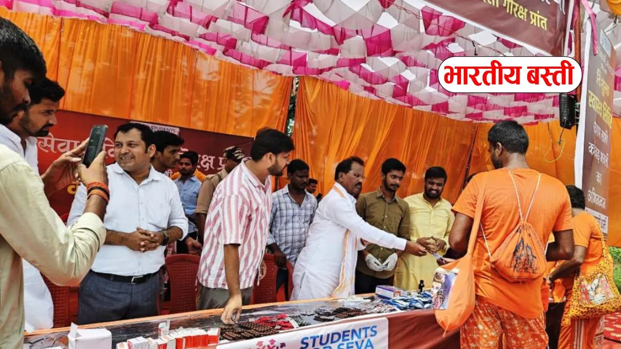 बस्ती में कांवड़ियों के लिए ABVP का बड़ा कदम, अमहट घाट पर शुरू हुआ निःशुल्क चिकित्सा शिविर