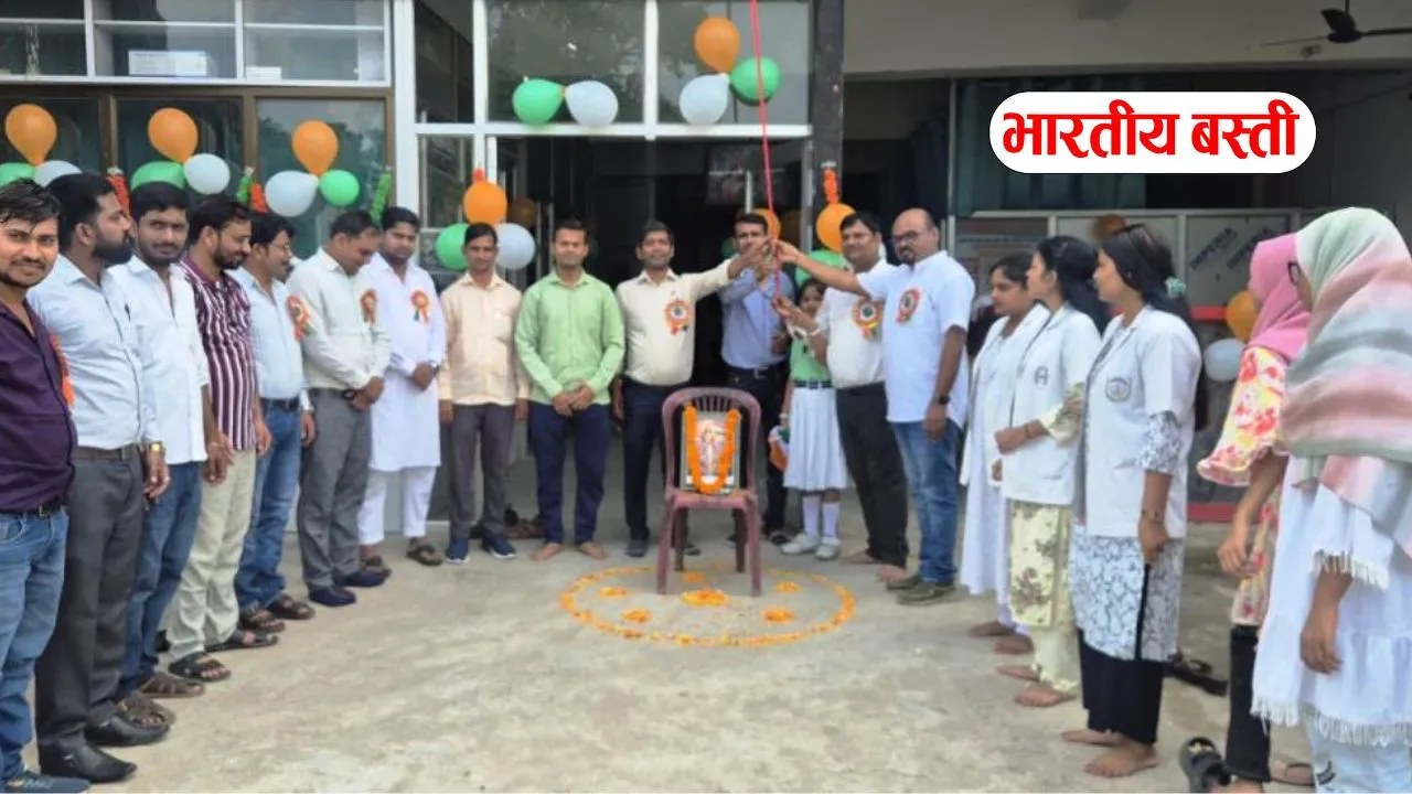 बस्ती में फार्मासिस्ट एसोसिएशन ने मनाया स्वतंत्रता दिवस, 25 सितंबर को वृद्धाश्रम में फार्मासिस्ट दिवस मनाने का फैसला