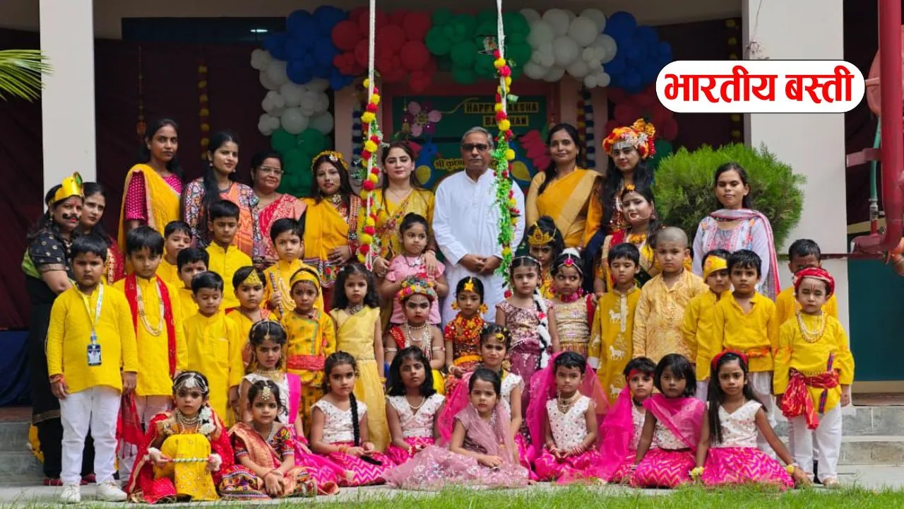 लिटिल फ्लावर्स स्कूल में धूमधाम से मना जन्माष्टमी उत्सव, कृष्ण-सुदामा प्रसंग ने जीता दिल