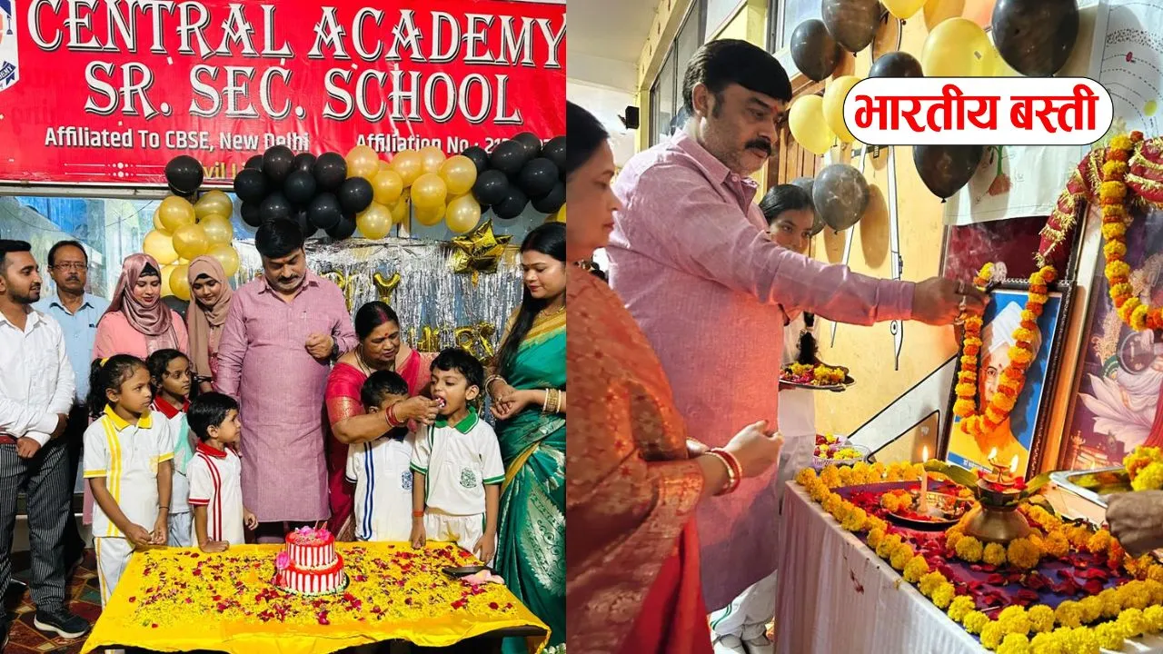 Central Academy में शिक्षक दिवस पर सजा सम्मान और संस्कृति का मंच, छात्रों ने गुरुजनों को भेंट किए उपहार