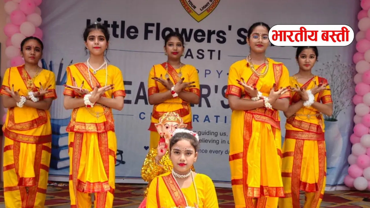 शिक्षक दिवस पर लिटिल फ्लावर्स स्कूल में दिखी प्रतिभा, ‘क्रॉनिकल-3’ पत्रिका का हुआ विमोचन