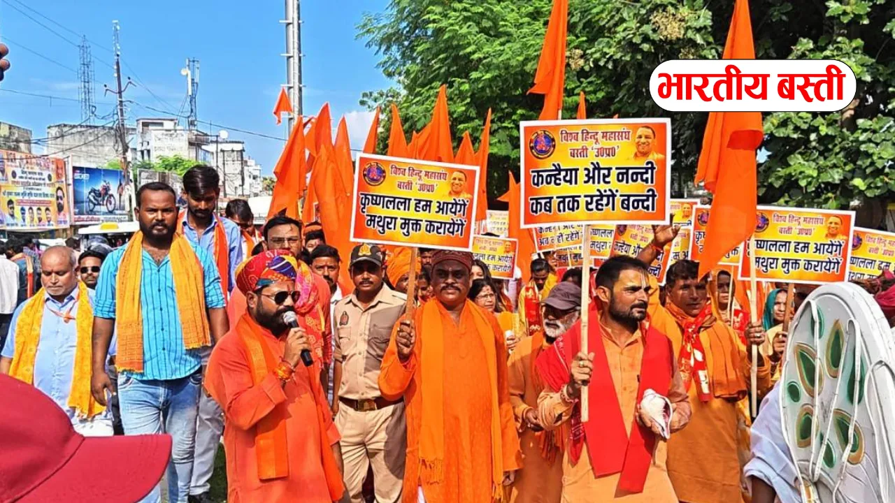 योगी के गुरु की पुण्यतिथि पर बस्ती में बड़ा आयोजन, अब श्रीकृष्ण जन्मभूमि मुक्ति का संकल्प