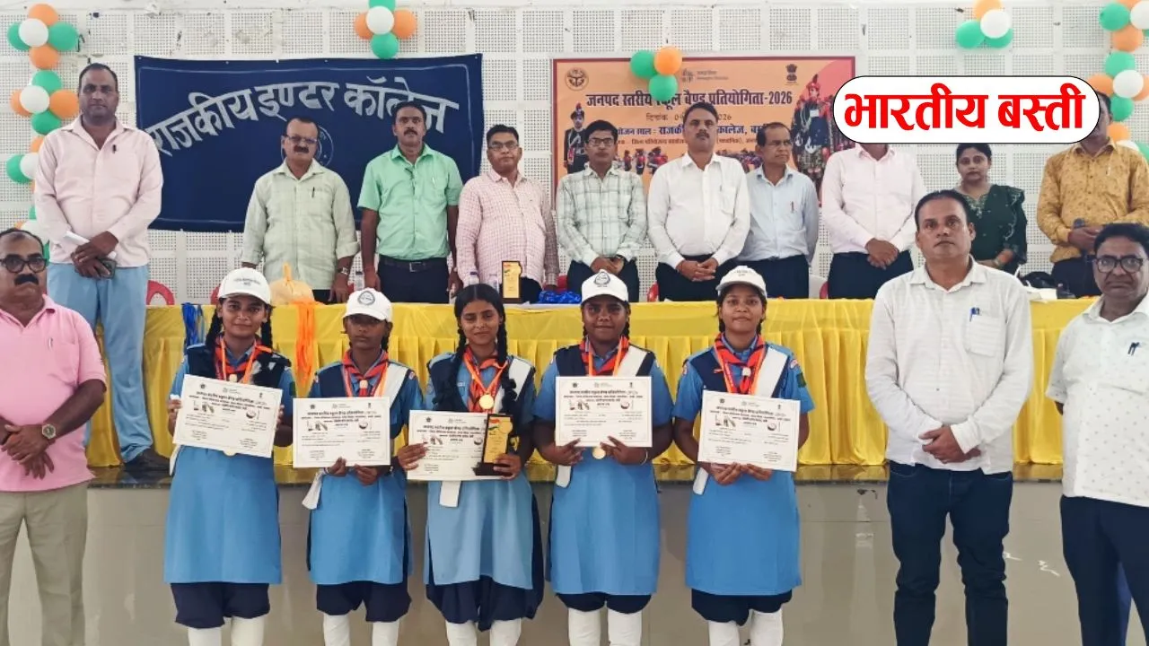 बस्ती में स्कूल बैंड की धुन पर दिखा दम, बालक-बालिका वर्ग में ये टीमें बनीं विजेता