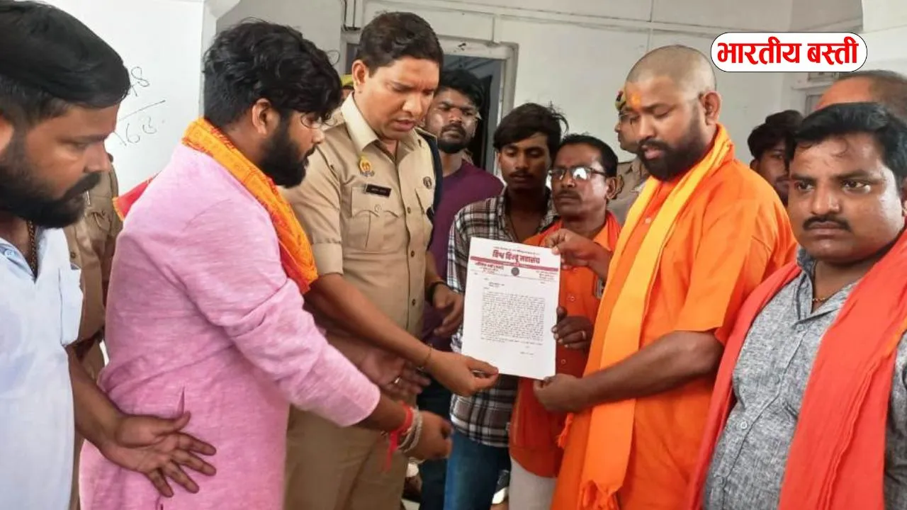 बस्ती में विश्व हिंदू महासंघ ने ASP को दिया पत्र, मनोज सिंह पर छवि धूमिल करने का आरोप