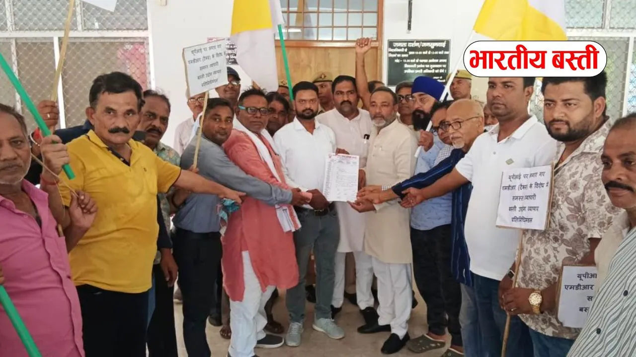 यूपीआई पर एमडीआर चार्ज के विरोध में उतरे व्यापारी, पीएम को भेजा ज्ञापन