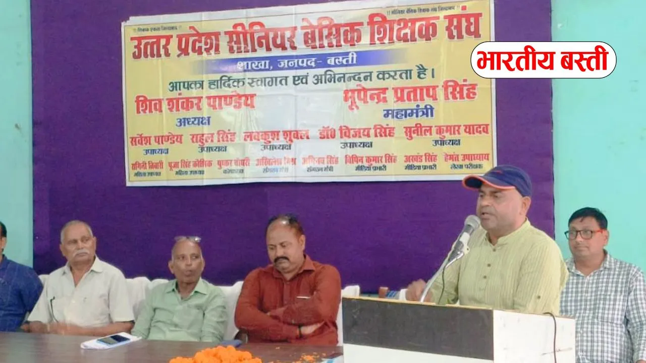 पुरानी पेंशन के लिए आर-पार की लड़ाई का ऐलान, शिक्षकों ने बनाई आंदोलन की रणनीति
