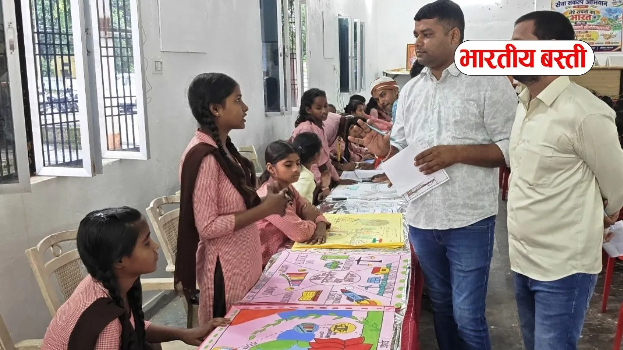 बच्चों ने रंगों में सजाया अपने सपनों का भारत, हर्रैया में चित्रकारी प्रतियोगिता में दिखी नई सोच