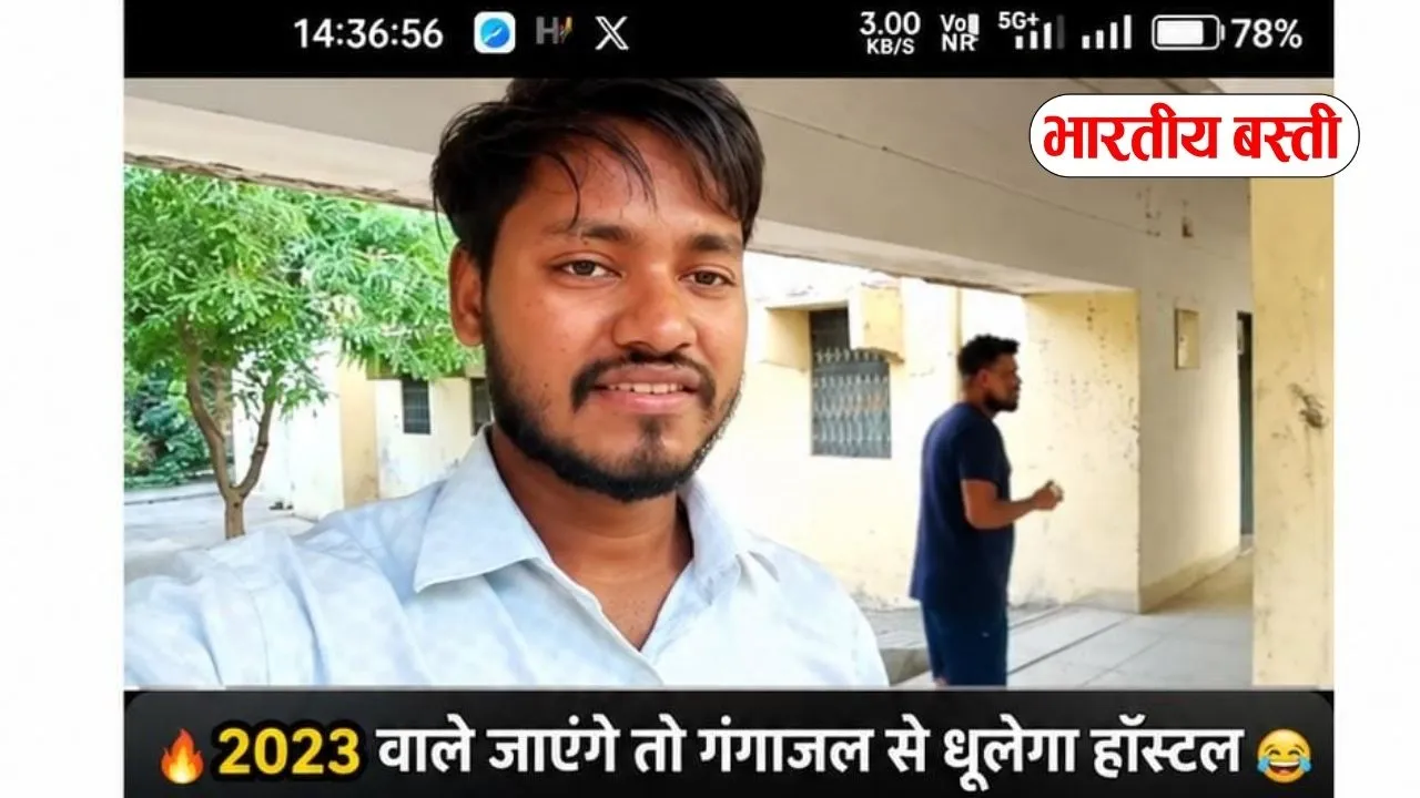DIET लखनऊ में हॉस्टल को लेकर विवाद, 2023 बैच के प्रशिक्षुओं ने की शिकायत; YouTube वीडियो पर आपत्तिजनक टिप्पणी का आरोप