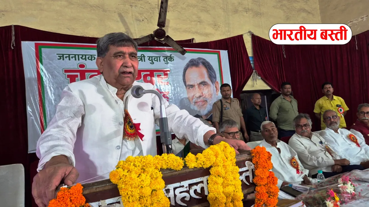 चंद्र शेखर विचारों और संघर्ष के बल पर राष्ट्रीय राजनीति में अलग पहचान बनाया- राम प्रसाद चौधरी