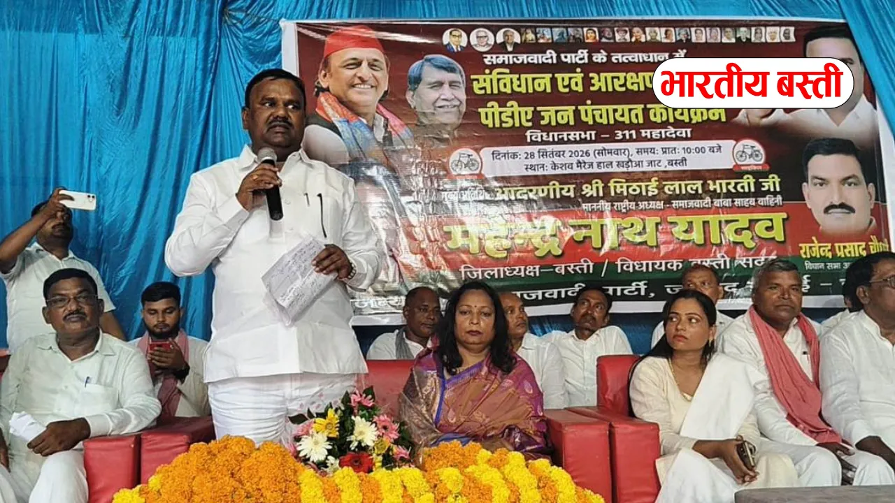 ‘जय जवान, जय किसान, जय संविधान’ के नारे से गूंजा महादेवा, 2027 को लेकर सपा ने कसी कमर