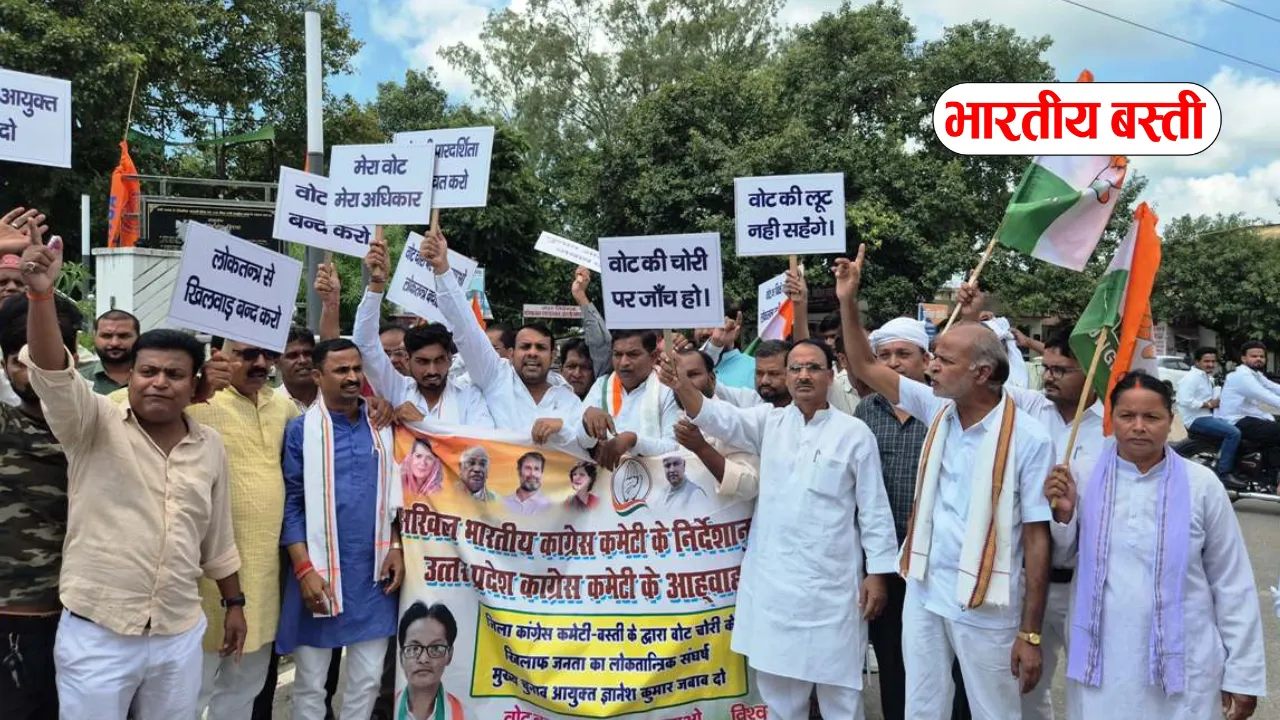 बस्ती में CEC ज्ञानेश कुमार के खिलाफ कांग्रेस का प्रदर्शन, पुतला फूंककर उठाई बर्खास्तगी की मांग