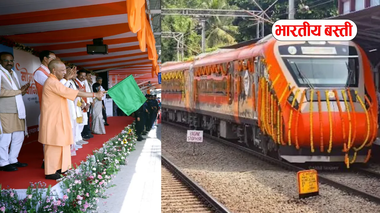 सीएम योगी आज देंगे यूपी को बड़ी सौगात, वाराणसी से दिल्ली के लिए चलेगी स्लीपर वंदे भारत