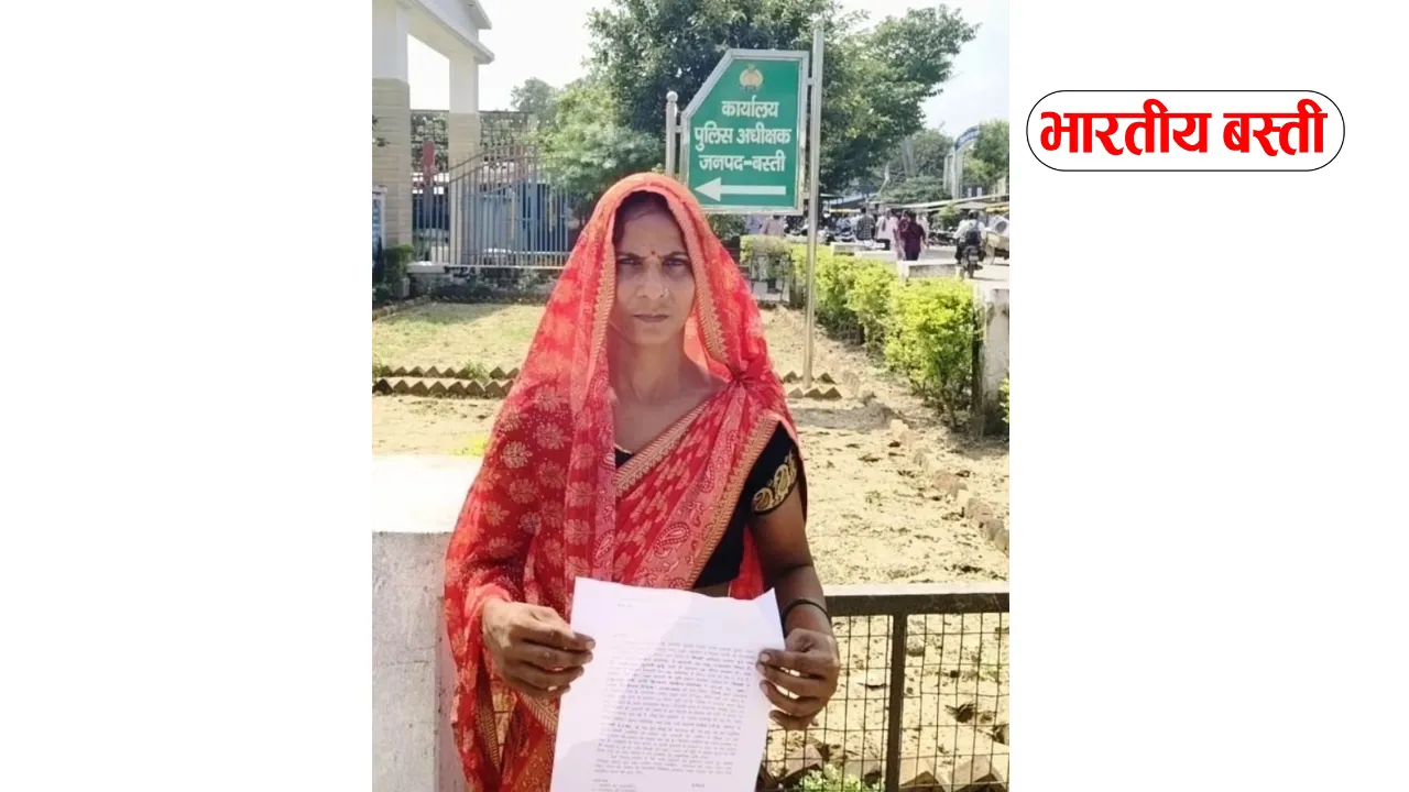 Basti News: बंजर भूमि पर कब्जे का आरोप, रास्ता बंद करने की शिकायत लेकर एसपी पहुंची महिला