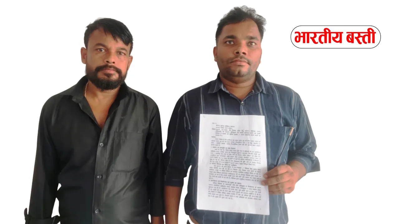 बस्ती में विजय प्रताप यादव की संदिग्ध मौत का मामला, विवेचक बदलने और आरोपियों की गिरफ्तारी की मांग