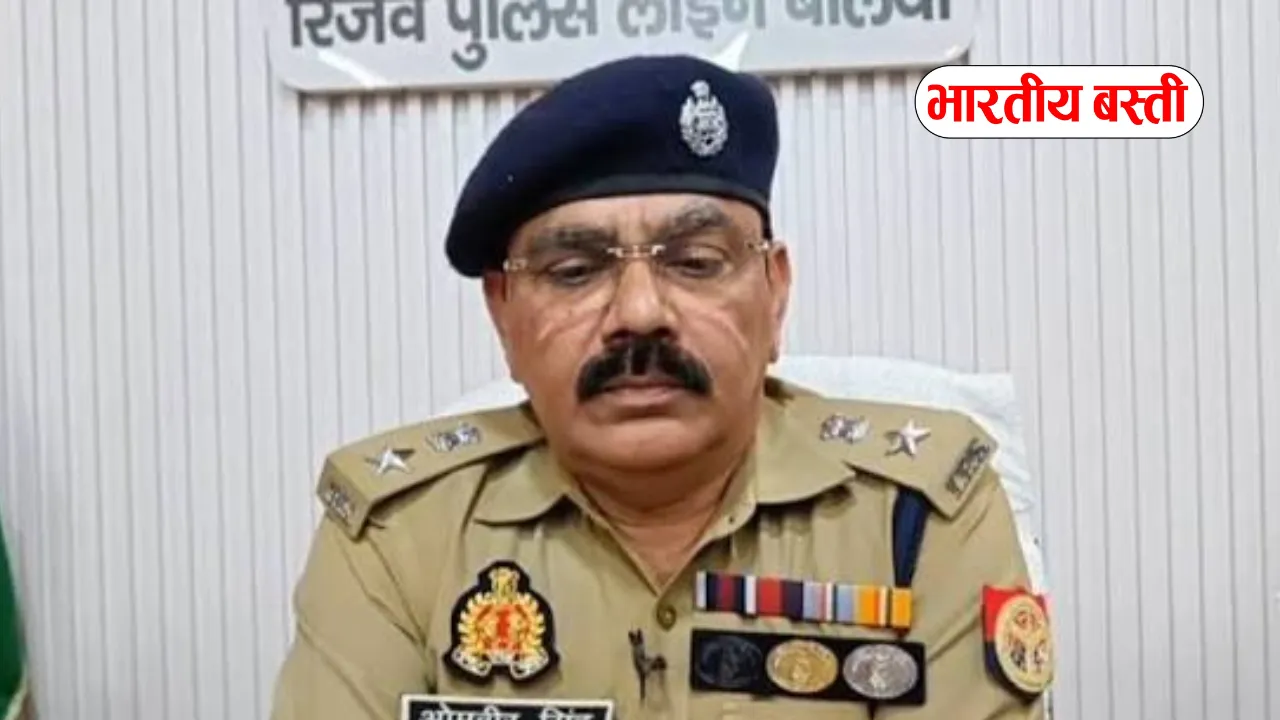 कौन हैं ओमवीर सिंह, जिन्हें बनाया गया बस्ती का नया SP? बलिया से अब बस्ती की संभालेंगे कमान