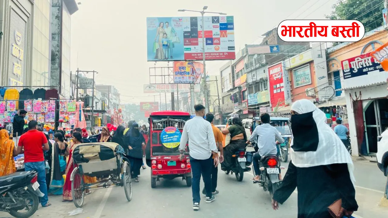 बस्ती में बनेगी मल्टी लेवल पार्किंग, फुटपाथ व्यापारियों के लिए भी होगी अस्थाई व्यवस्था