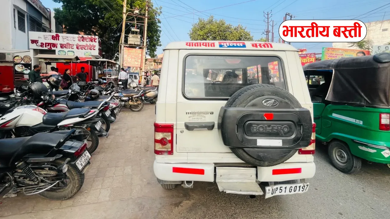 बस्ती में सड़क पर खड़ी ट्रैफिक पुलिस की गाड़ी पर विभाग ने दी सफाई, खराब होने की वजह से खड़ा था वाहन