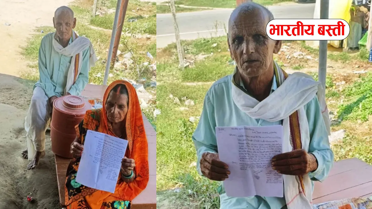 बस्ती में 7 साल से न्याय के लिए भटक रहा दंपती, अब सरयू में जल समाधि की चेतावनी