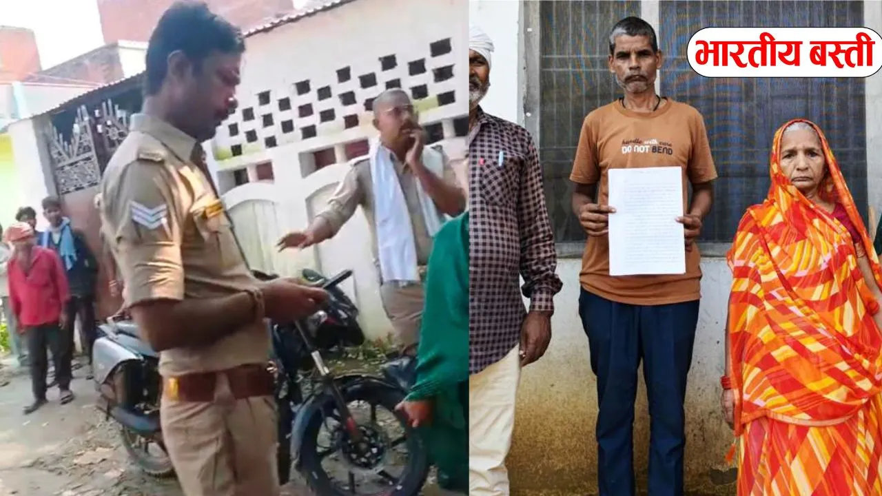 बस्ती में जमीन पर कब्जे और निर्माण का आरोप, पीड़ितों ने एसपी से लगाई न्याय की गुहार