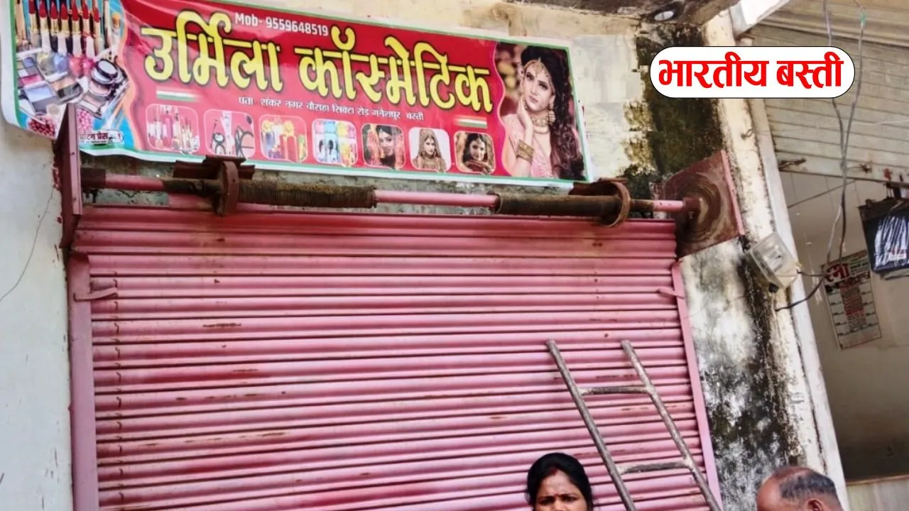 बस्ती में दुकानदार को जबरन बाइक पर बैठाकर ले जाने का आरोप, पुलिस से लगाई गुहार