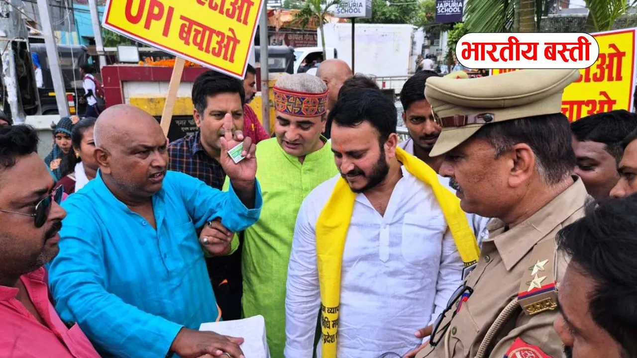 UPI शुल्क के विरोध में व्यापारी सड़क पर, PM के नाम सौंपा ज्ञापन; 2000 रुपये से ऊपर के भुगतान पर प्रस्तावित चार्ज वापस लेने की मांग