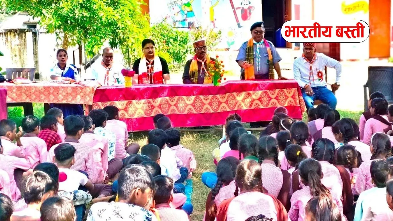 हर्रैया के उभाई स्कूल में स्काउट शिविर का समापन, बच्चों ने दिखाई अपनी प्रतिभा