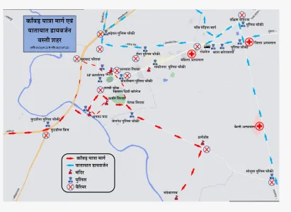 शहर में ये रूट रहेंगे डायवर्ट (2)