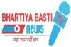 Basti Crime News: धोखाधड़ी का आरोप, लगाया न्याय की गुहार