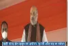 Basti Sansad Khel Mahakumbh Updates: गृह मंत्री अमित शाह ने बस्ती की जनता से मांगा आशीर्वाद