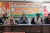 UP MLC Chunav 2023: भाजपा ने बैठक में बनायी  स्नातक एम.एल.सी. चुनाव की रणनीति