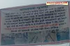Basti Nagar Palika: इस वार्ड के मतदाताओं की खुली चेतावनी, नहीं ठीक हुई रोड और नाली तो होगा मतदान का बहिष्कार