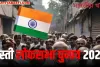विवादित बयान पर अखिल भारतीय वैश्य महासम्मेलन ने जताया विरोध