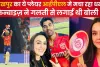 Shashank Singh IPL: गोरखपुर से शशांक ने मचाई धूम, बने IPL 2024 के Sixer King, जानें- इनके बारे में सब कुछ